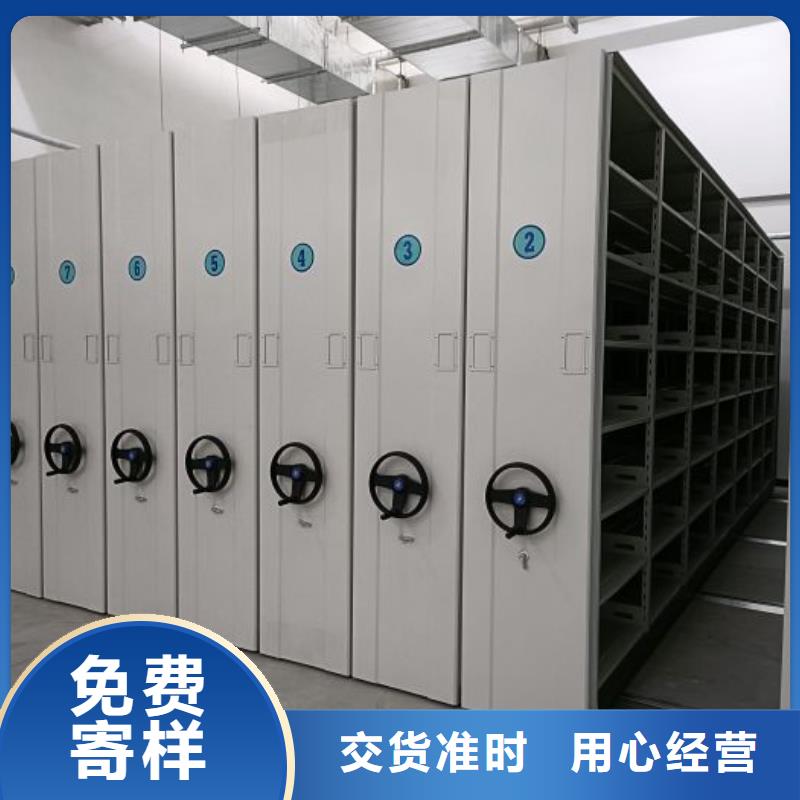 产品对比和选择方式【世晔】手摇档案柜