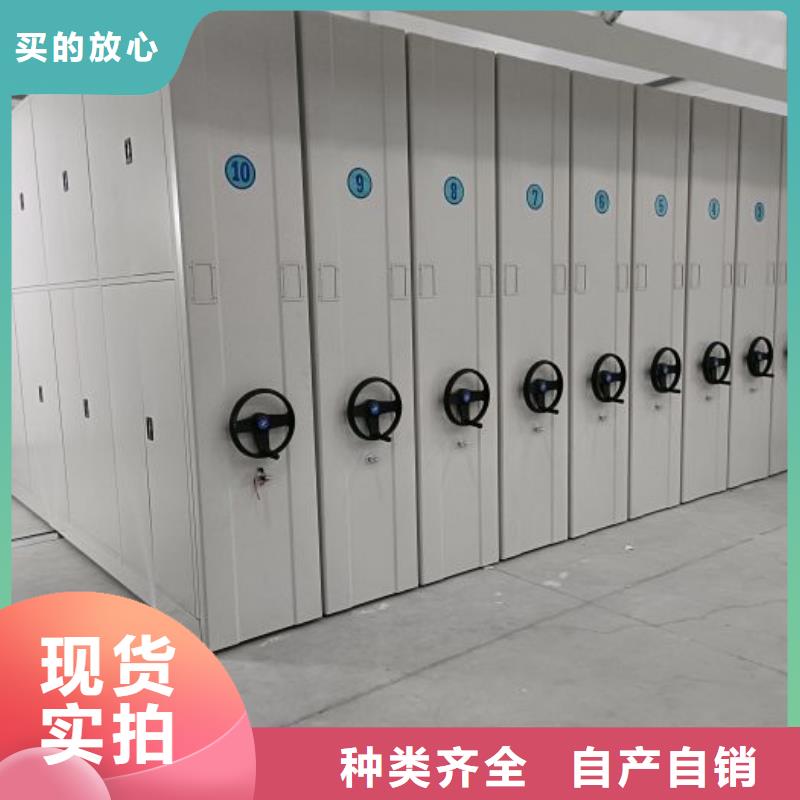 产品对比和选择方式【世晔】手摇档案柜