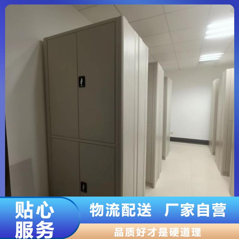 营业网点【世晔】钢制手摇密集架