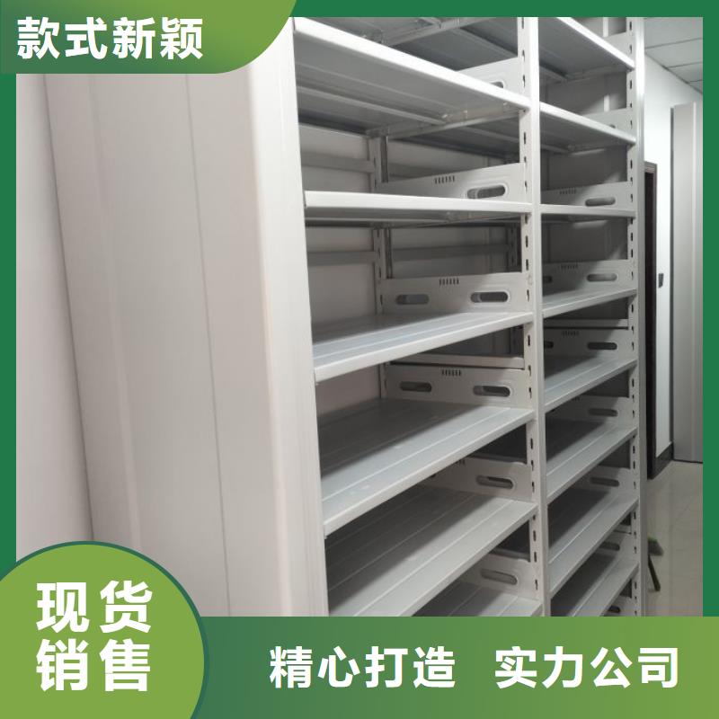 服務(wù)優(yōu)先【世曄】全封閉式檔案密集架