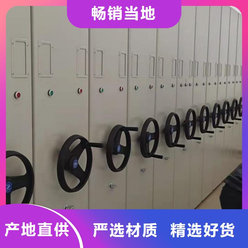 歡迎致電【世曄】手動憑證密集架