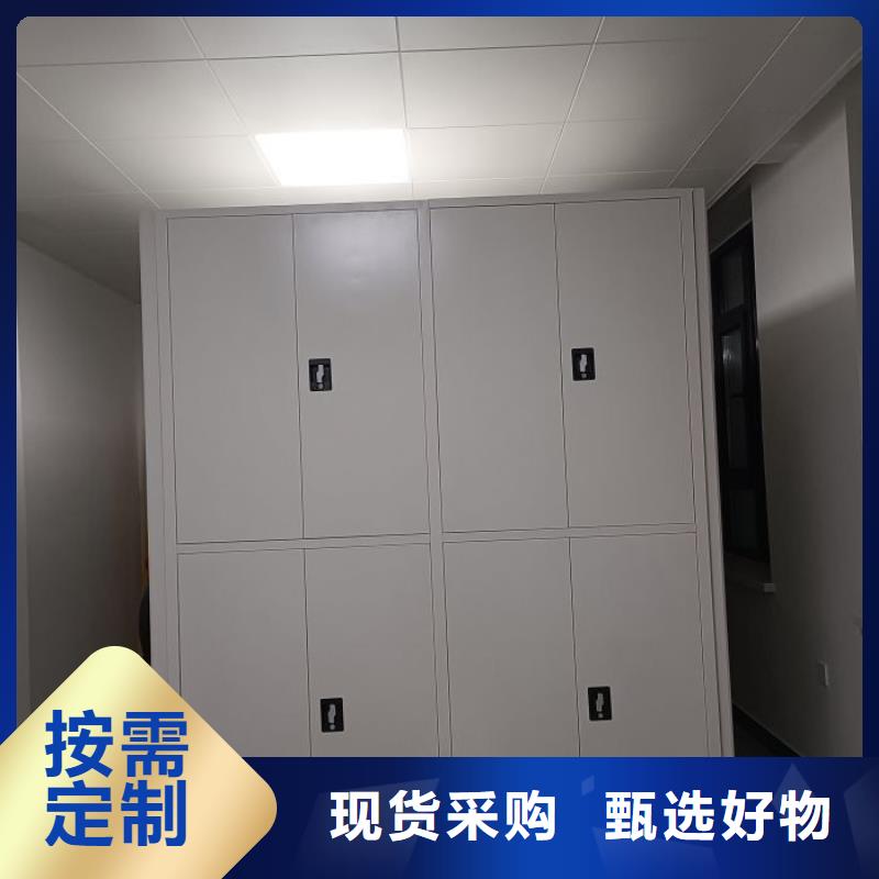 诚信经营【世晔】文件密集柜