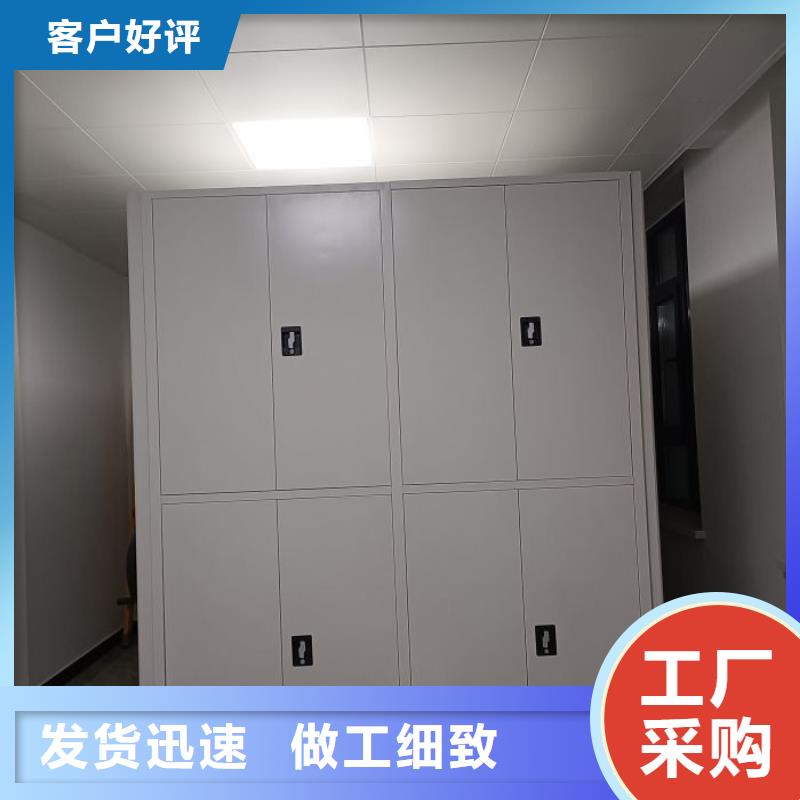 销售部【世晔】手摇文件柜