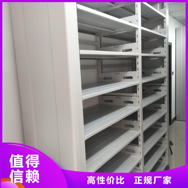 生產基地【世曄】移動密集型文件柜