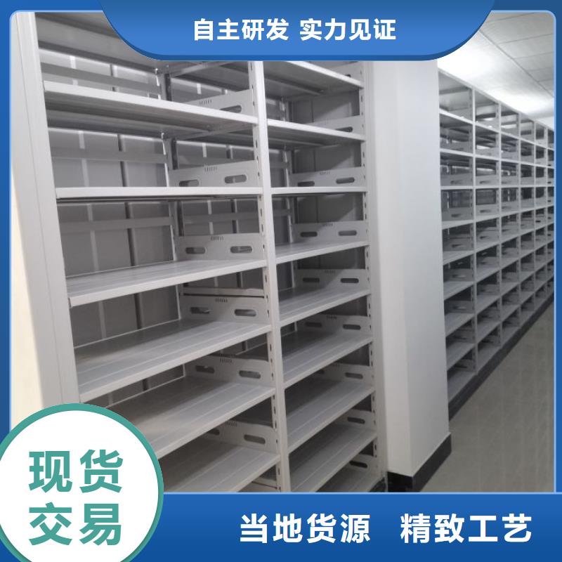 图文信息【世晔】档案移动密集柜