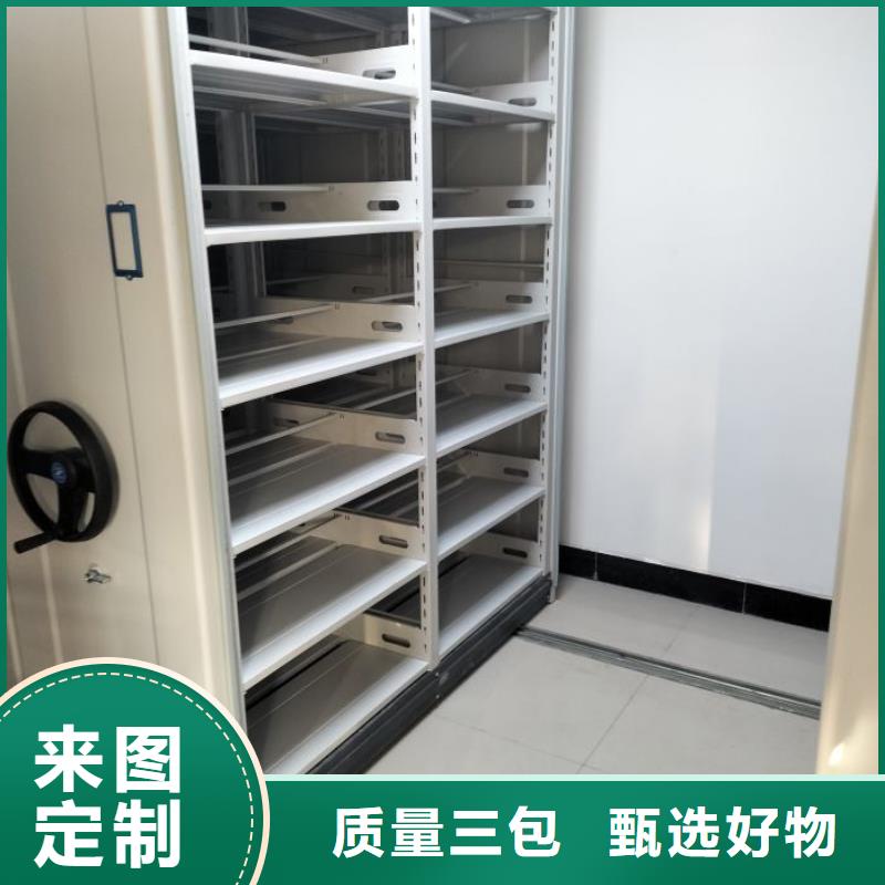 供应商家【世晔】资料档案室密集架