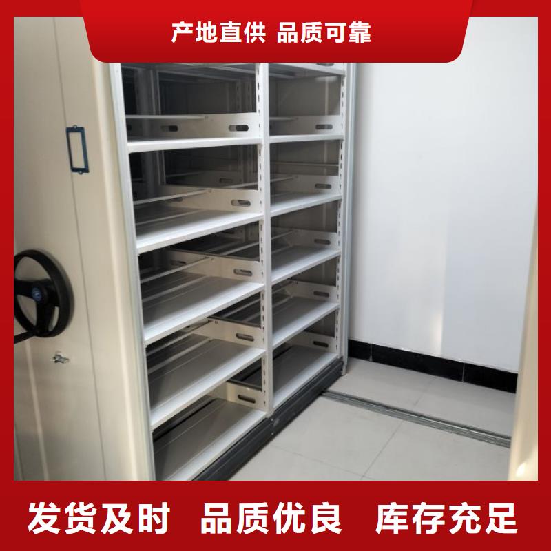 销售基地【世晔】手摇移动档案架
