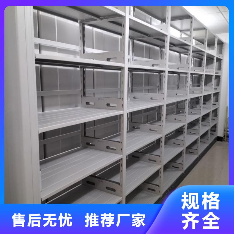 誠信遵守【世曄】萬寧市廚式密集架