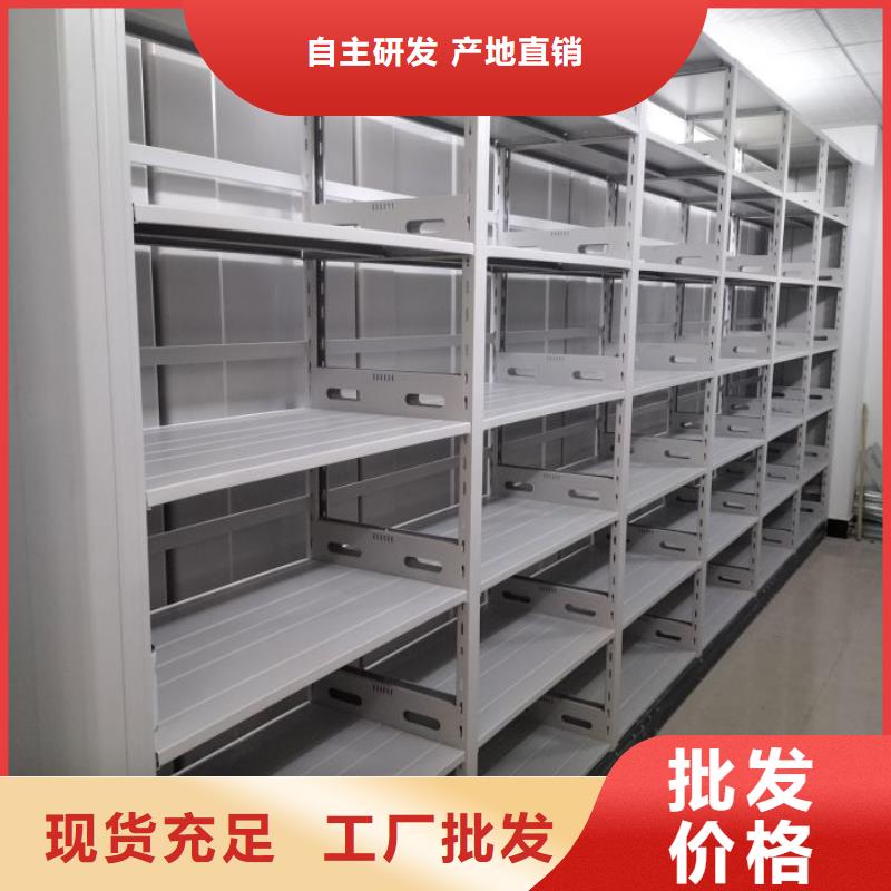 廠家要重視度的塑造【世曄】密集架檔案密集柜