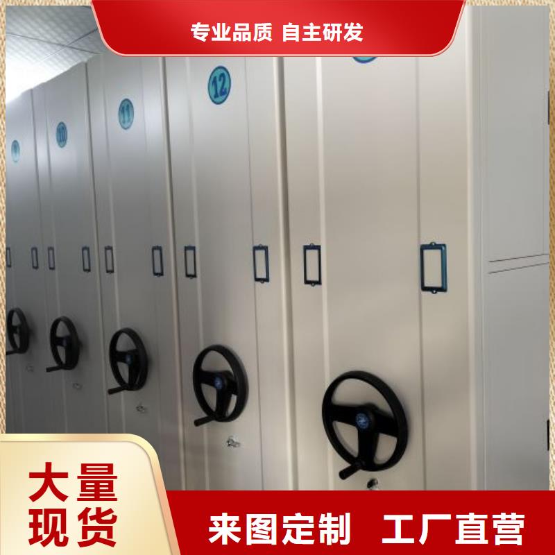 生產基地【世曄】移動密集型文件柜