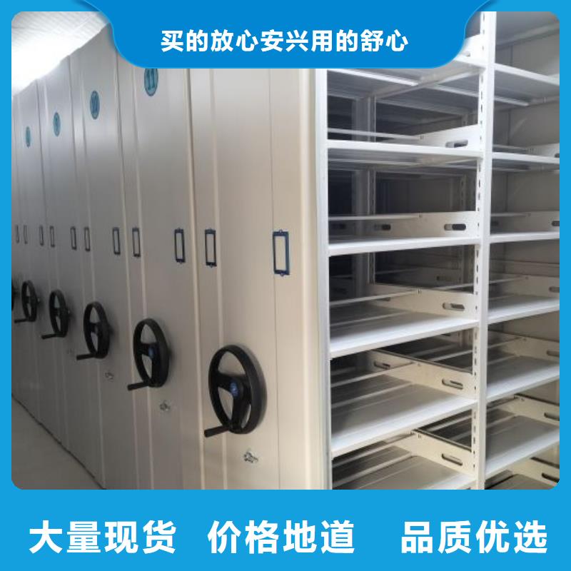 诚信经营【世晔】文件密集柜