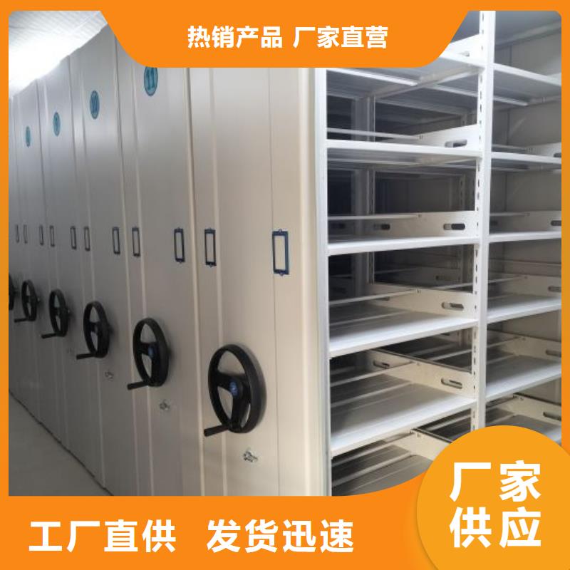 更多咨詢【世曄】檔案室用密集架