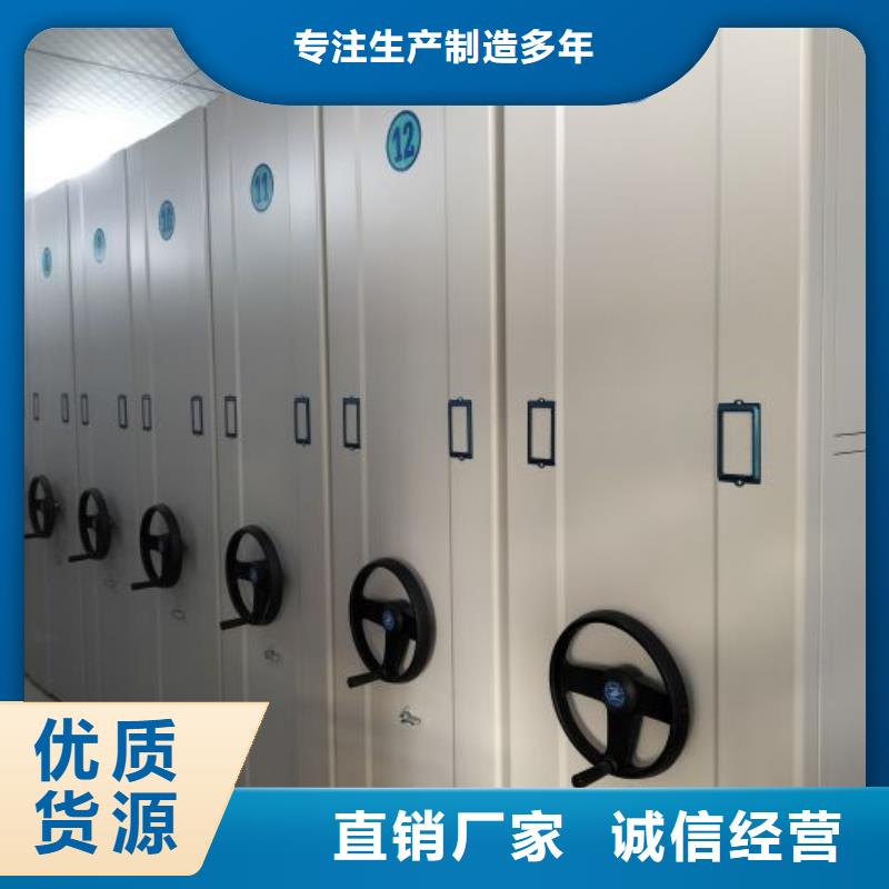 操作步骤【世晔】文件档案柜