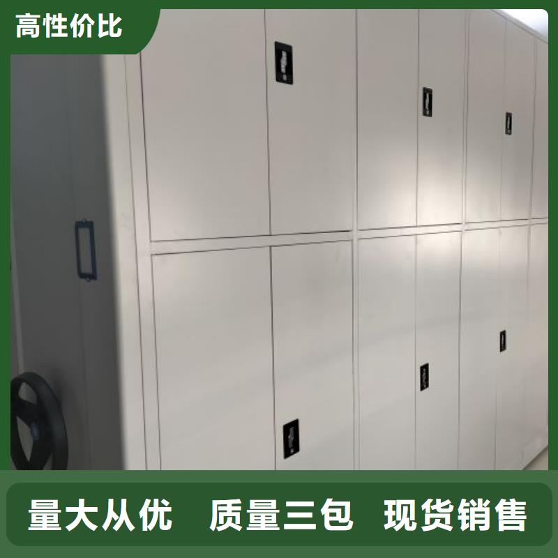 創造求實【世曄】全封閉式檔案柜