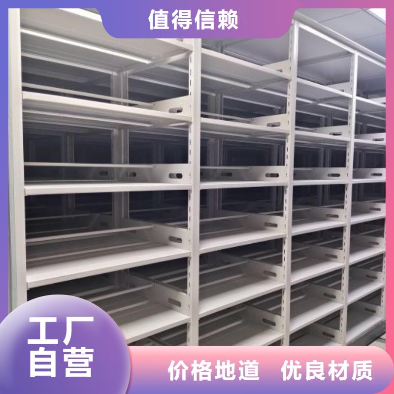 哪里銷售【世曄】密集型檔案資料柜