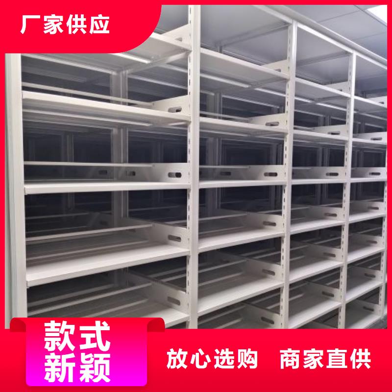 盡善盡美【世曄】移動智能檔案柜