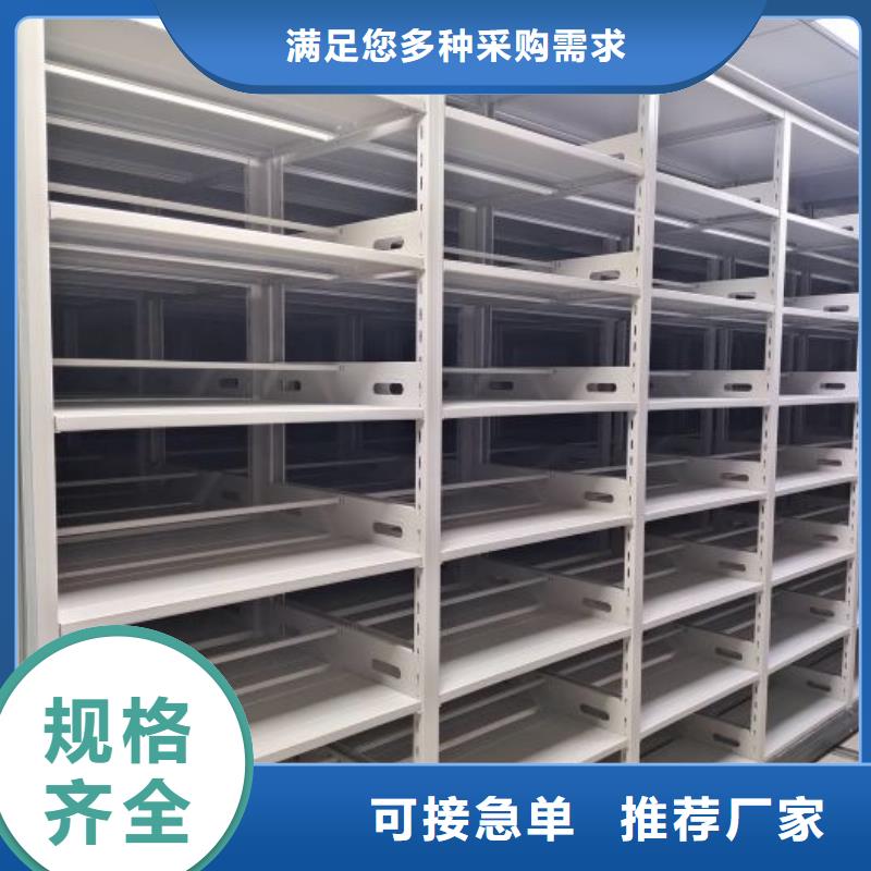 供应商家【世晔】资料档案室密集架
