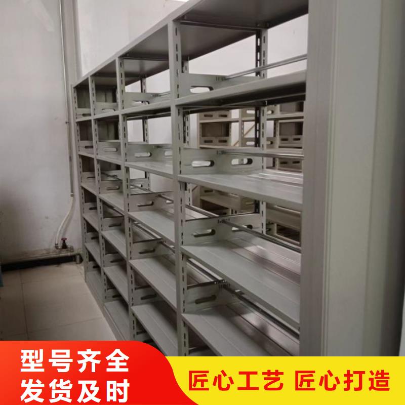 圖文并茂【世曄】檔案移動密集柜