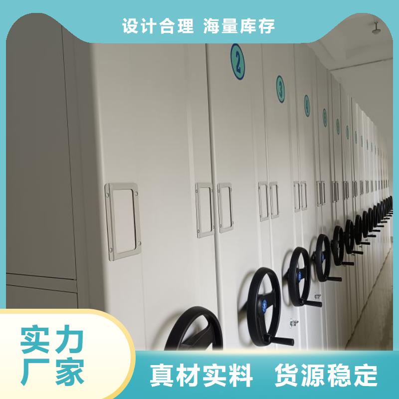 注意事項【世曄】檔案保管移動密集柜