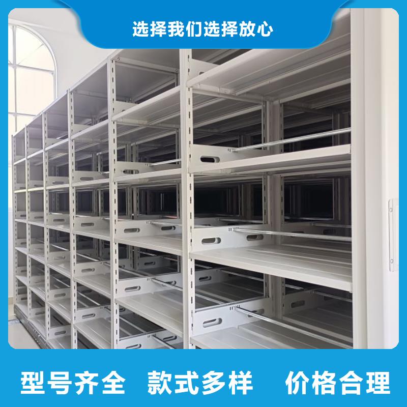 生產基地【世曄】移動密集型文件柜