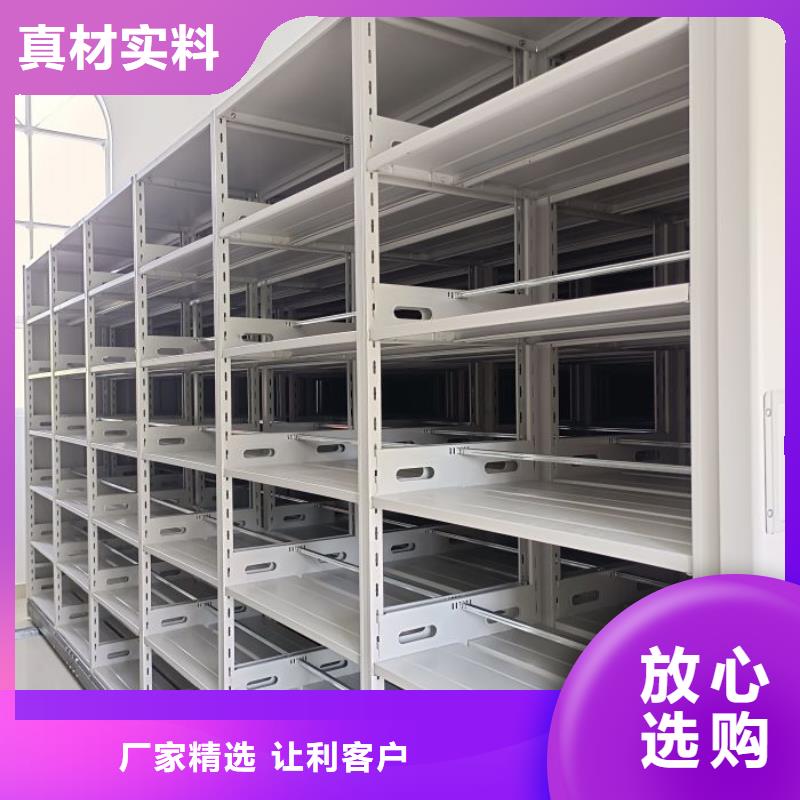 零售多少钱【世晔】档案资料库密集柜