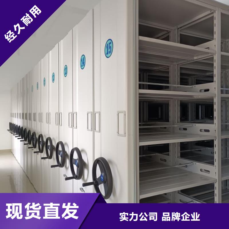各类产品的不同点【世晔】服装存放密集柜