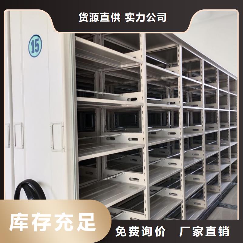 生产厂家欢迎咨询【世晔】密集架