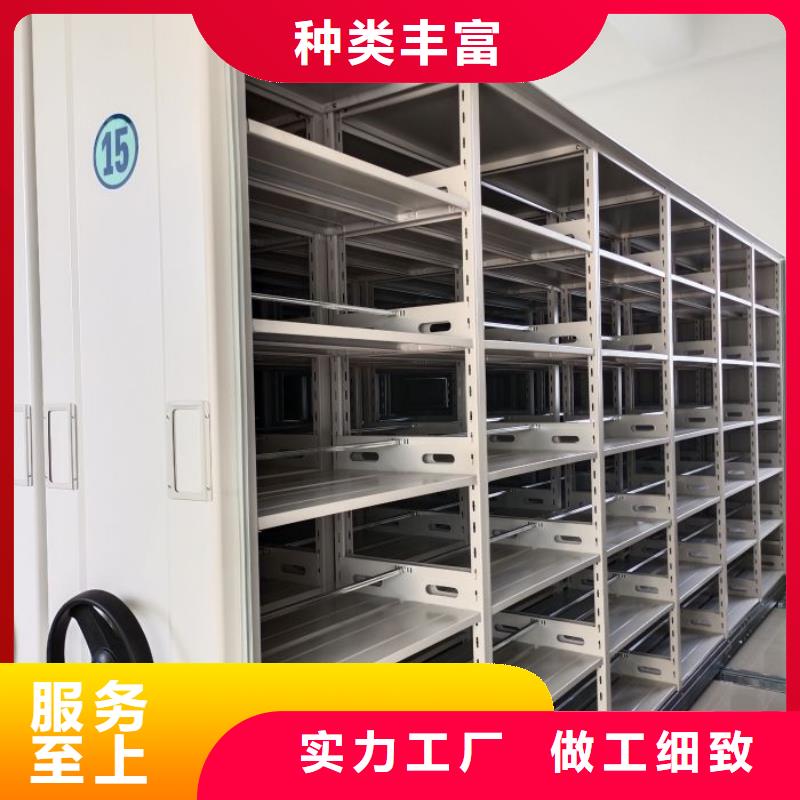 圖文信息【世曄】檔案移動密集柜