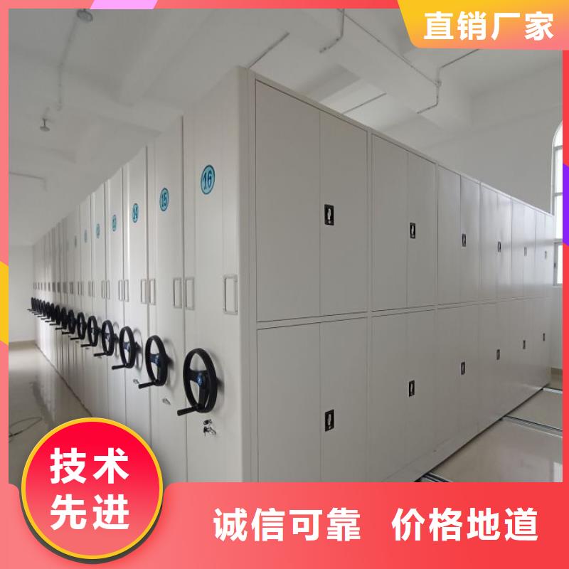 圖文信息【世曄】檔案移動密集柜