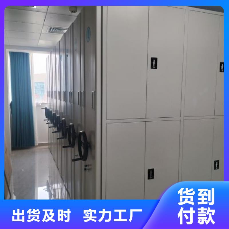 圖文并茂【世曄】檔案移動密集柜