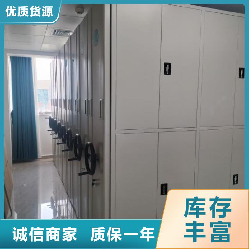 注意事項【世曄】檔案保管移動密集柜
