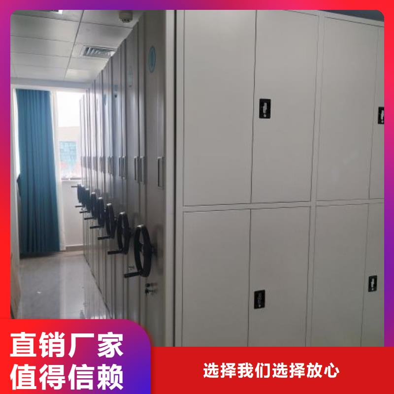 新颖潮流【世晔】密集型活动档案柜