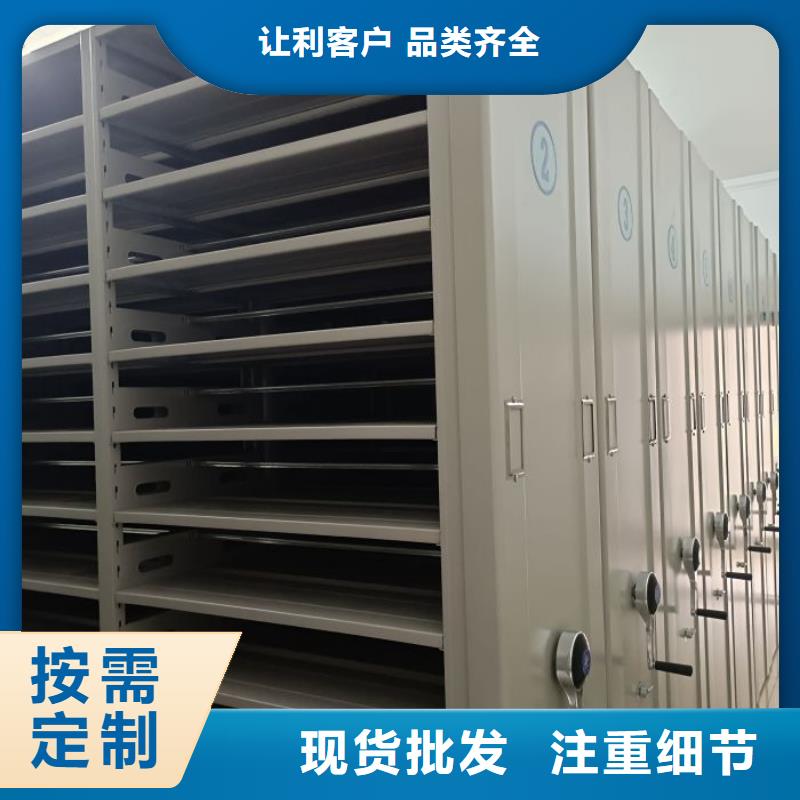 安装操作注意事项【世晔】密集手动档案柜