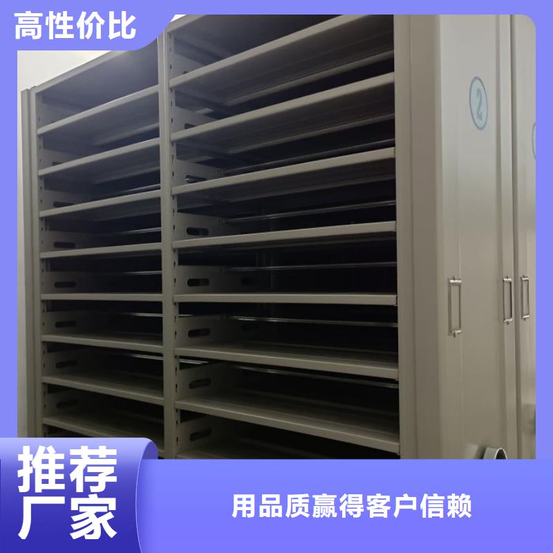 哪种好【世晔】直列式移动密集架