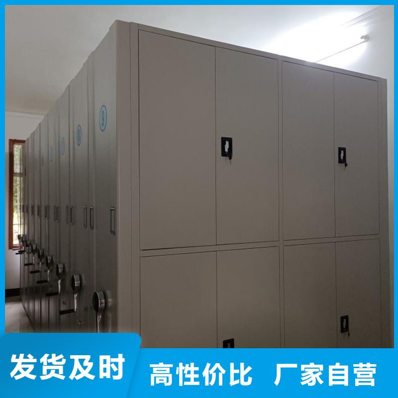 价优惠【世晔】电动智能移动密集架