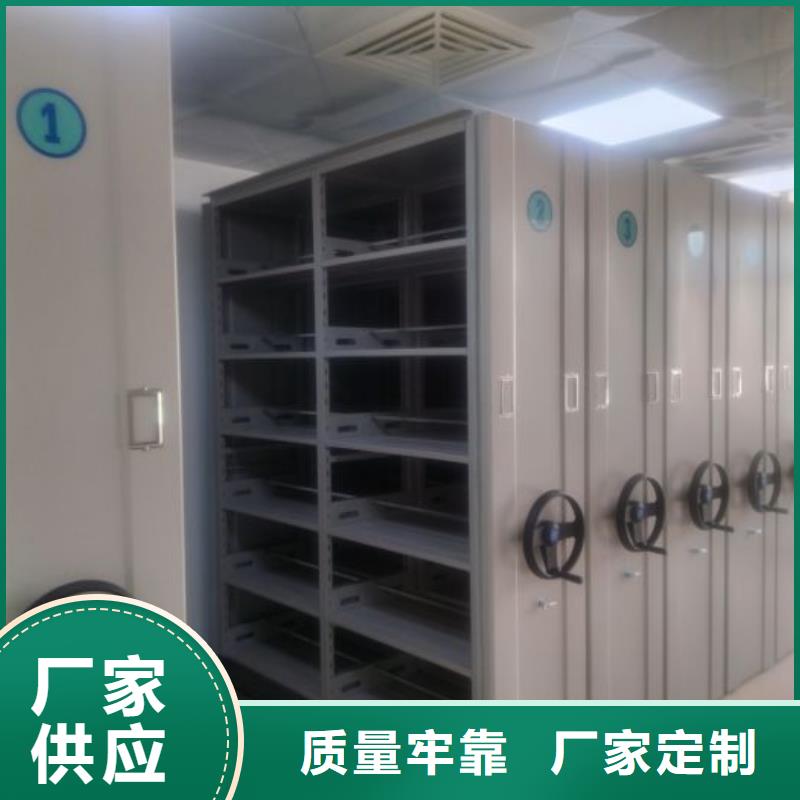 盡善盡美【世曄】移動智能檔案柜