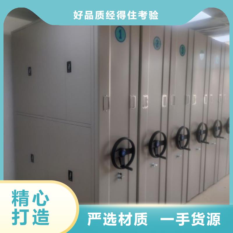 服务放心【世晔】手摇移动式密集架