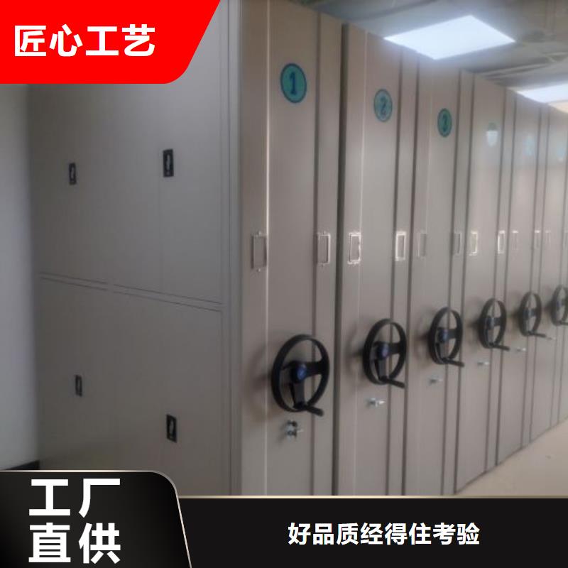 热情服务【世晔】智能电脑档案柜