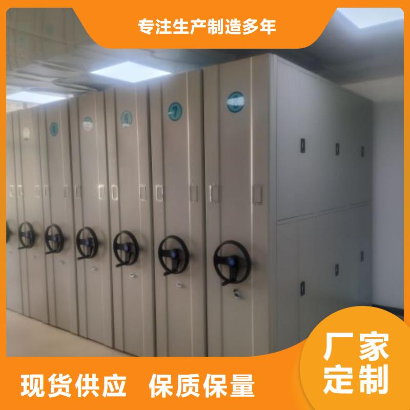 现货速发【世晔】档案室密集柜