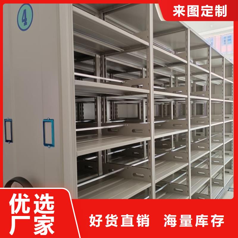 各类产品的不同点【世晔】服装存放密集柜