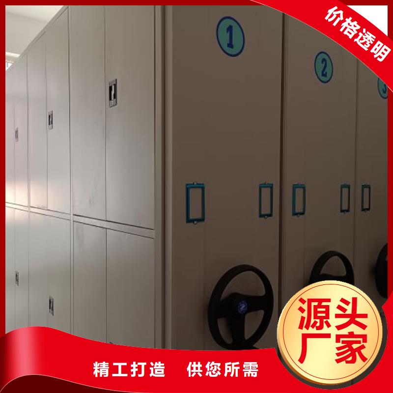 聯系電話【世曄】電動密集柜