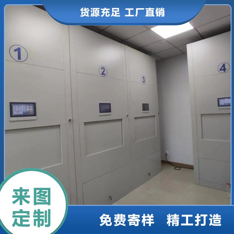 效益更高【世晔】手摇移动档案架