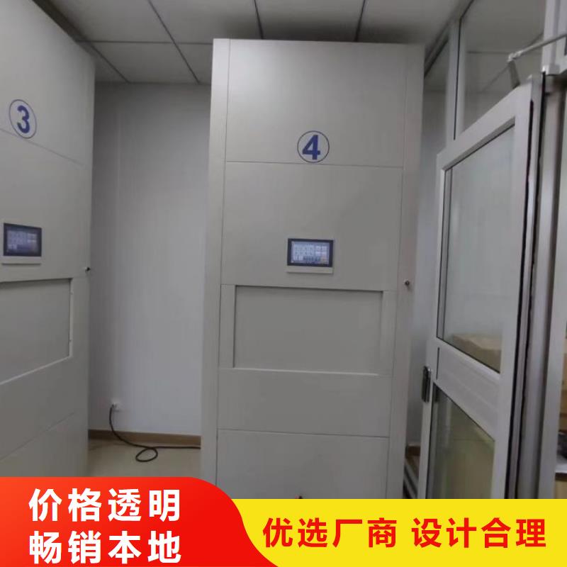 诚信遵守【世晔】万宁市厨式密集架