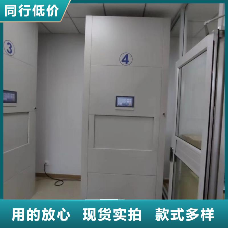 更多咨詢【世曄】檔案室用密集架