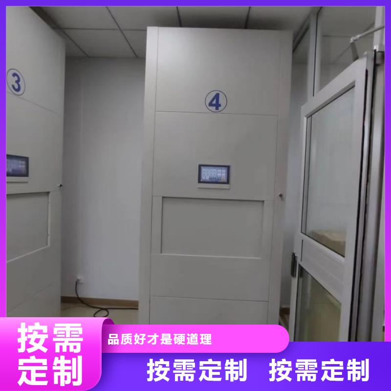 安装操作注意事项【世晔】密集手动档案柜
