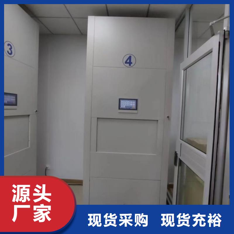 销售基地【世晔】手摇移动档案架