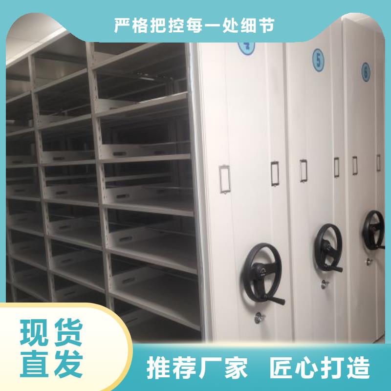 各类产品的不同点【世晔】服装存放密集柜