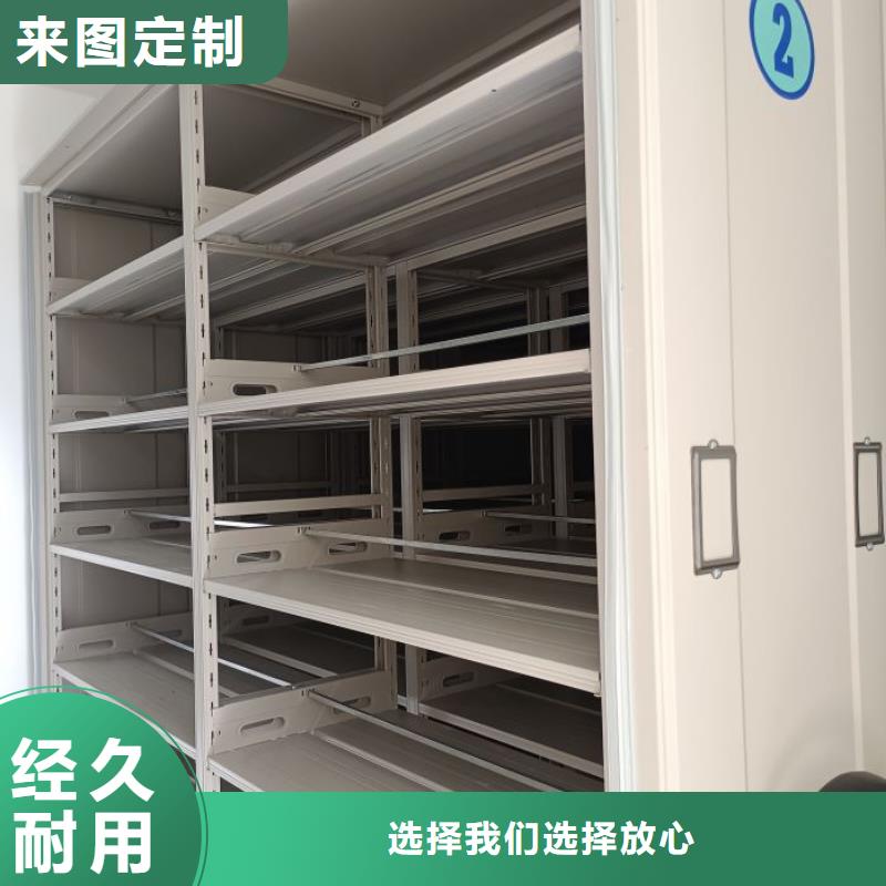 更多咨詢【世曄】檔案室用密集架