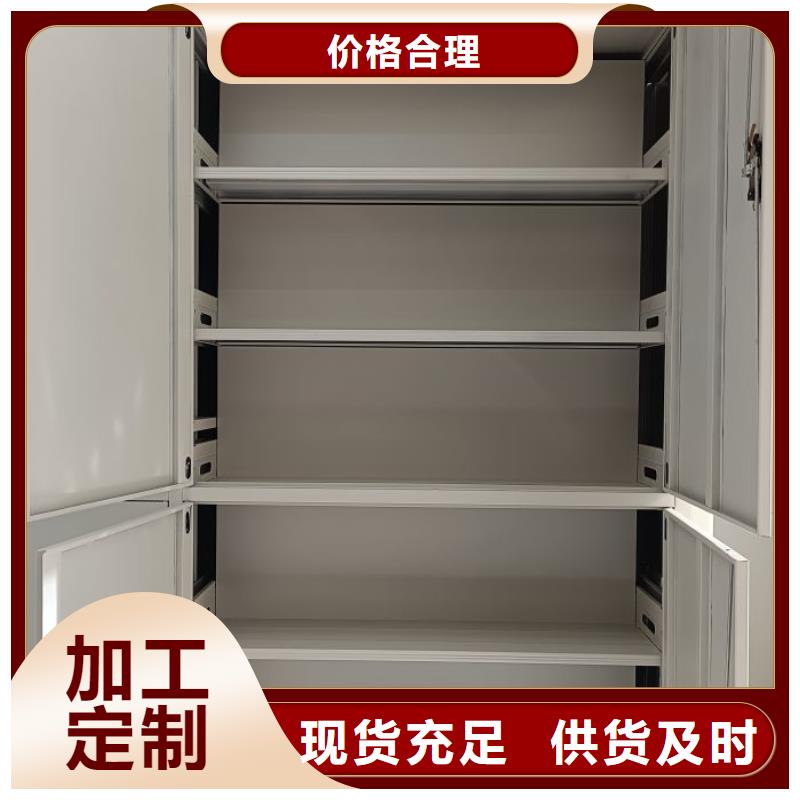 创造服务【世晔】档案馆手动密集架