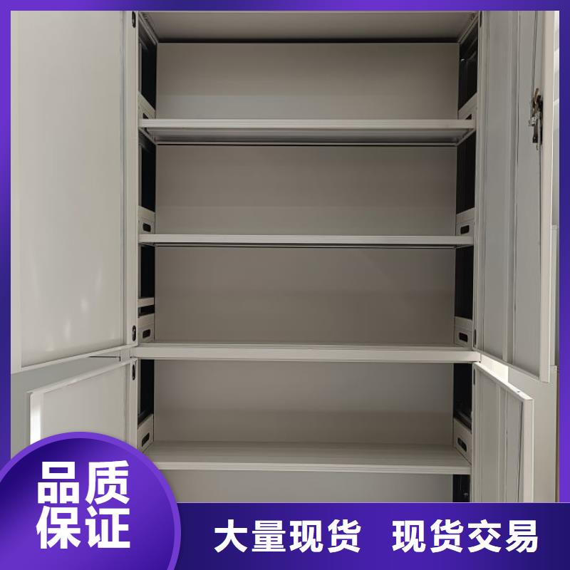 服务放心【世晔】手摇移动式密集架